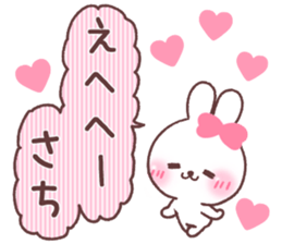 for sachi sticker #15731527