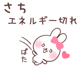 for sachi sticker #15731528