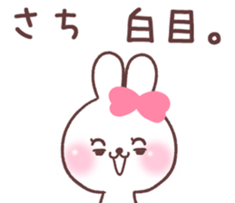 for sachi sticker #15731531