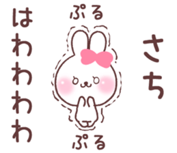 for sachi sticker #15731532