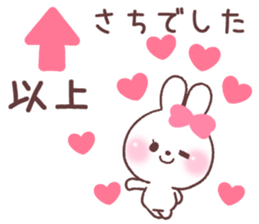 for sachi sticker #15731534