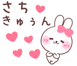 for sachi sticker #15731535