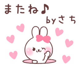 for sachi sticker #15731537