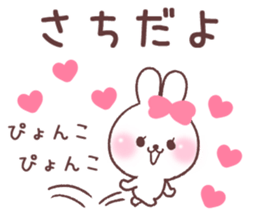 for sachi sticker #15731538