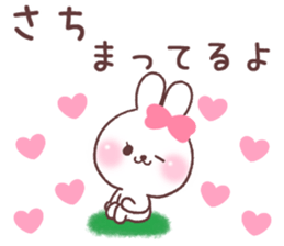 for sachi sticker #15731540