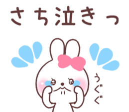 for sachi sticker #15731542