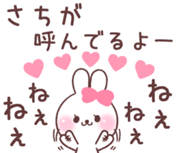 for sachi sticker #15731543