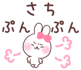 for sachi sticker #15731544