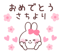 for sachi sticker #15731545
