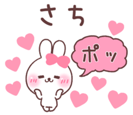 for sachi sticker #15731546