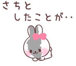 for sachi sticker #15731547