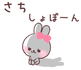 for sachi sticker #15731548