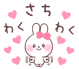 for sachi sticker #15731549