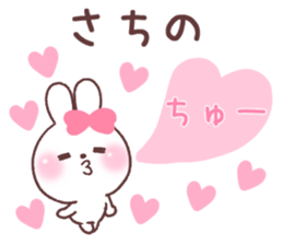 for sachi sticker #15731550