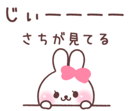 for sachi sticker #15731553