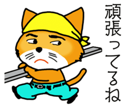 The Yellow pad man again sticker #15731619