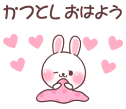 for katutoshi sticker #15731635