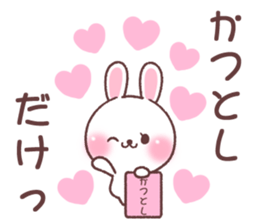 for katutoshi sticker #15731648