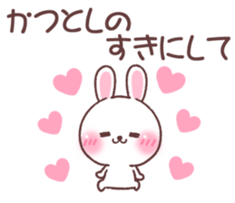 for katutoshi sticker #15731667