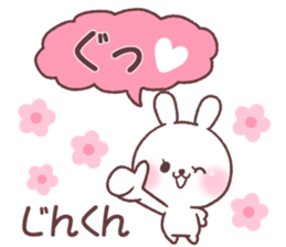 for zinkun sticker #15731722