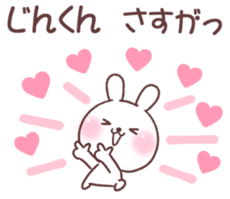 for zinkun sticker #15731735