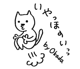 I am Okada. sticker #15731796