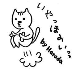 I am Harada. sticker #15731836