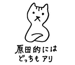 I am Harada. sticker #15731861