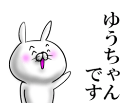 you-chan sticker sticker #15731890