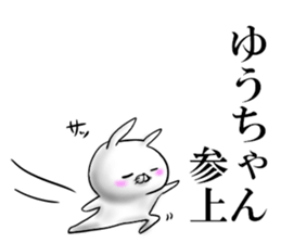 you-chan sticker sticker #15731892