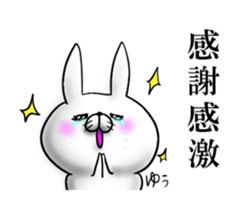 you-chan sticker sticker #15731893