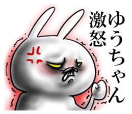 you-chan sticker sticker #15731894