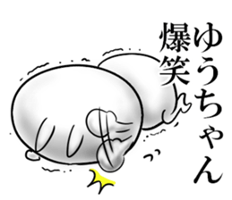you-chan sticker sticker #15731895