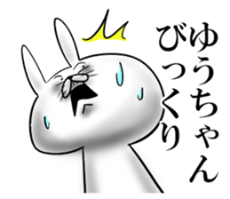 you-chan sticker sticker #15731896