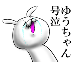 you-chan sticker sticker #15731897