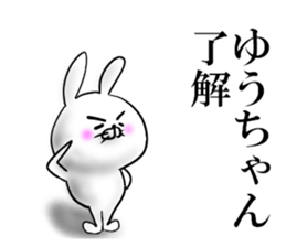 you-chan sticker sticker #15731902