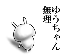 you-chan sticker sticker #15731904