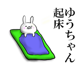 you-chan sticker sticker #15731906