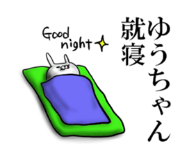 you-chan sticker sticker #15731907