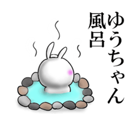 you-chan sticker sticker #15731908