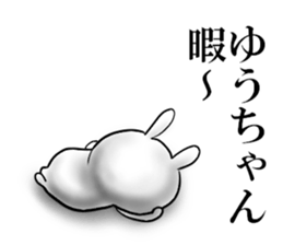 you-chan sticker sticker #15731910