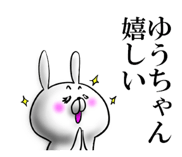 you-chan sticker sticker #15731911