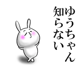 you-chan sticker sticker #15731912
