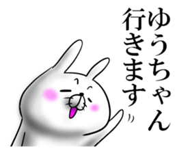 you-chan sticker sticker #15731913