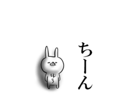 you-chan sticker sticker #15731914