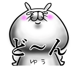 you-chan sticker sticker #15731917