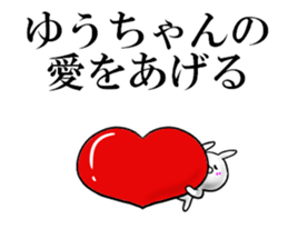 you-chan sticker sticker #15731918