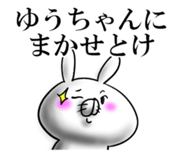 you-chan sticker sticker #15731919
