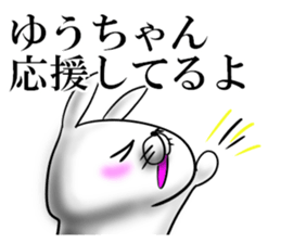 you-chan sticker sticker #15731920