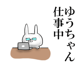 you-chan sticker sticker #15731922